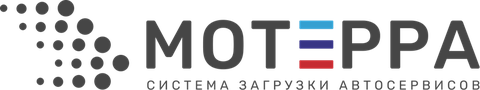 Мотерра — система загрузки автосервисов